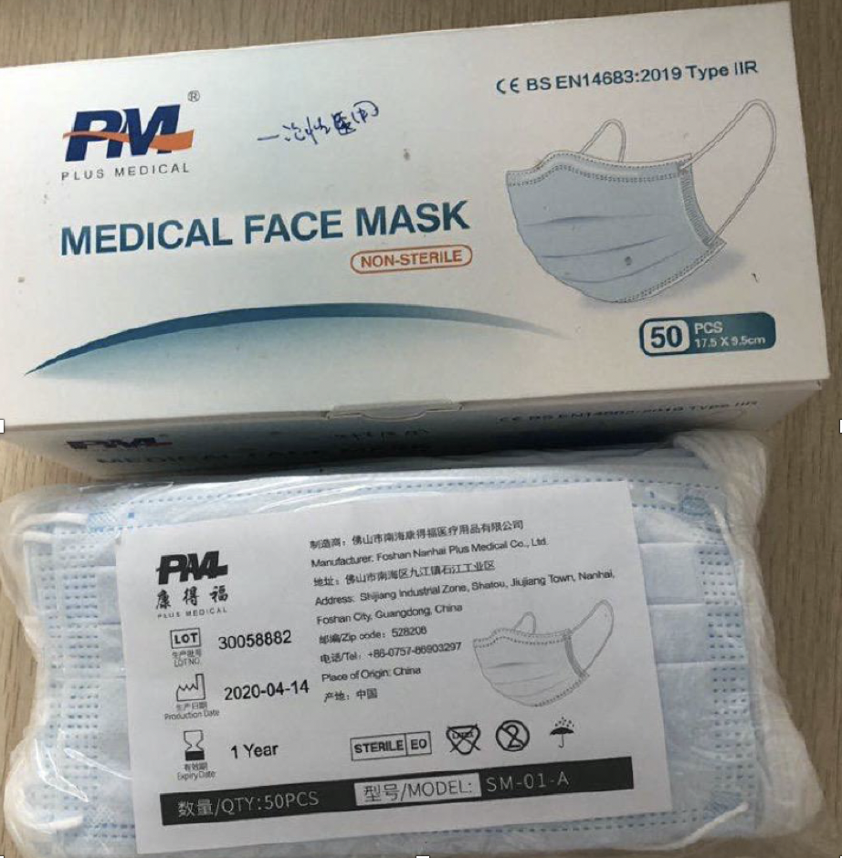 Mask Medical Mask TYPE IIR Non Sterile HS CODE 6307900010 Africa 