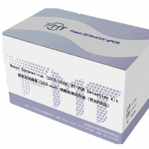 PCR Test Kit