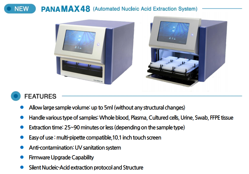 Leaflet_PanamaxSystem01