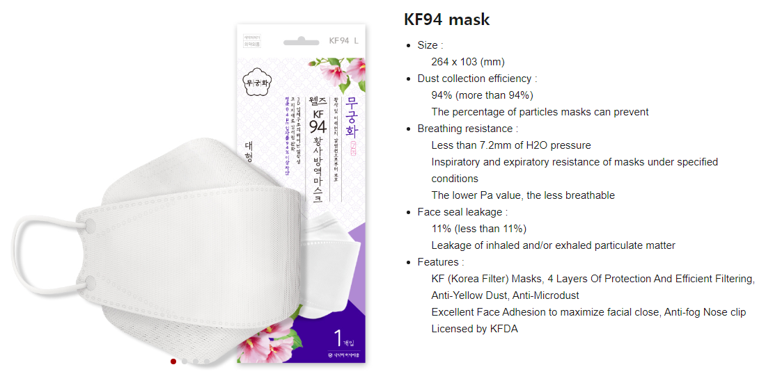 KBH KF 3D MASK_1