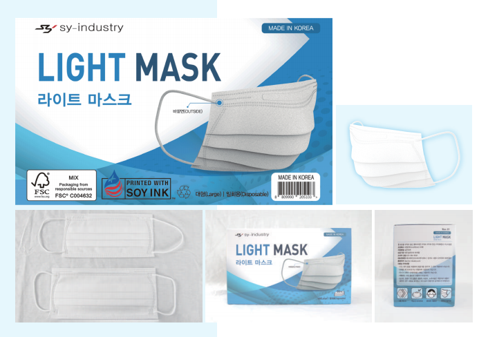 SY light mask_2